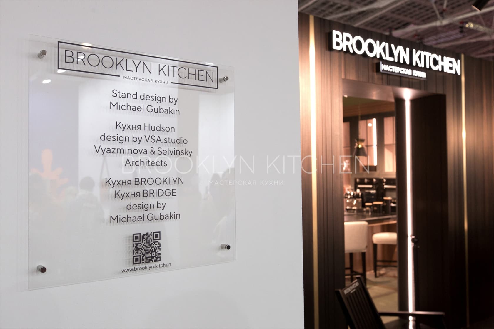 Brooklyn Kitchen на выставке Artdom 2024 - кухня от BROOKLYN KITCHEN