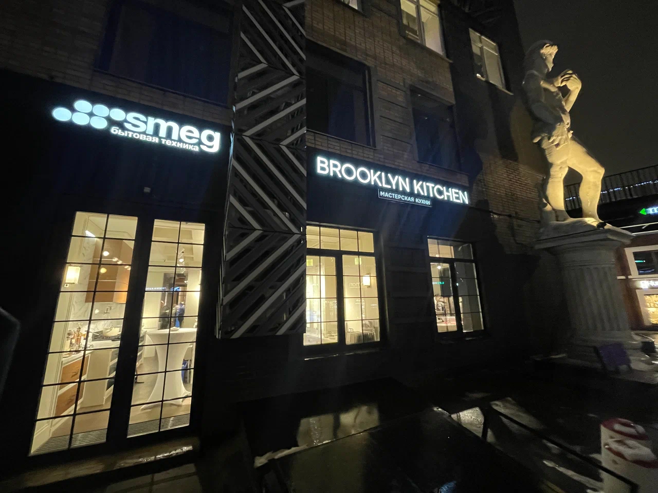 Шоурум Brooklyn Kitchen